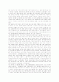 [언론시장][언론][언론개혁][언론개혁운동][한국 언론개혁 운동][언론개혁 과제][언론시장 상황변화]언론시장의 상황변화, 언론의 문제점과 언론개혁의 역사, 한국의 언론개혁 운동 및 향후 언론개혁을 위한 과제 19페이지