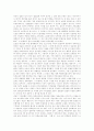 [언론시장][언론][언론개혁][언론개혁운동][한국 언론개혁 운동][언론개혁 과제][언론시장 상황변화]언론시장의 상황변화, 언론의 문제점과 언론개혁의 역사, 한국의 언론개혁 운동 및 향후 언론개혁을 위한 과제 20페이지