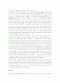 [언론시장][언론][언론개혁][언론개혁운동][한국 언론개혁 운동][언론개혁 과제][언론시장 상황변화]언론시장의 상황변화, 언론의 문제점과 언론개혁의 역사, 한국의 언론개혁 운동 및 향후 언론개혁을 위한 과제 21페이지