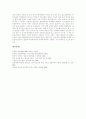 [언론시장][언론][언론개혁][언론개혁운동][한국 언론개혁 운동][언론개혁 과제][언론시장 상황변화]언론시장의 상황변화, 언론의 문제점과 언론개혁의 역사, 한국의 언론개혁 운동 및 향후 언론개혁을 위한 과제 22페이지