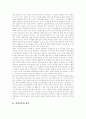 [의약분업][의약분업 도입목적][의약분업 추진경과][의약분업 추진성과][의약분업 개선방안]의약분업의 정의, 의약분업의 도입목적, 의약분업의 추진경과, 의약분업의 추진성과, 향후 의약분업의 개선 방안 분석 3페이지
