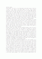 [전자책][e-book]전자책(e-book, 디지털도서)의 정의, 특성, 장점과 전자책(e-book, 디지털도서)의 현황 및 외국의 전자책(e-book, 디지털도서) 사례를 통해 본 전자책(e-book, 디지털도서) 시장의 전망 분석 6페이지