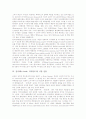 [전자책][e-book]전자책(e-book, 디지털도서)의 정의, 특성, 장점과 전자책(e-book, 디지털도서)의 현황 및 외국의 전자책(e-book, 디지털도서) 사례를 통해 본 전자책(e-book, 디지털도서) 시장의 전망 분석 10페이지