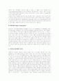[정책평가][김대중정부][정치행정정책][대북정책][노동정책]정책평가의 유형, 정책평가의 방법, 김대중정부의 정치행정정책 평가, 김대중정부의 대북정책 평가, 김대정 정부의 노동정책 평가 분석(정책평가) 7페이지