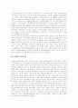 [정책평가][김대중정부][정치행정정책][대북정책][노동정책]정책평가의 유형, 정책평가의 방법, 김대중정부의 정치행정정책 평가, 김대중정부의 대북정책 평가, 김대정 정부의 노동정책 평가 분석(정책평가) 14페이지