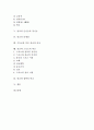 [종교][기독교와 타종교 비교][종교와 스포츠 비교][종교 철학 비교]종교 필요성, 종교 종류, 종교적 상징물, 종교 순기능, 종교 역기능, 종교 문제점, 기독교와 타종교 비교, 종교와 스포츠 비교, 종교와 철학 비교 2페이지