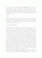 [종교][기독교와 타종교 비교][종교와 스포츠 비교][종교 철학 비교]종교 필요성, 종교 종류, 종교적 상징물, 종교 순기능, 종교 역기능, 종교 문제점, 기독교와 타종교 비교, 종교와 스포츠 비교, 종교와 철학 비교 9페이지