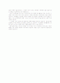 [입학자료] 경희대학교 유전공학전공 학업계획서  4페이지