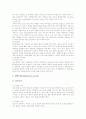 [간호][환자간호][화상환자 간호][구강 간호][근종절제술과 자궁절제술환자 간호][무의식환자 간호][분만 간호]화상환자 간호, 구강 간호, 근종절제술과 자궁절제술환자 간호, 무의식환자 간호, 분만 간호 분석 9페이지