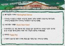 아웃백의 서비스마케팅 성공사례(파워포인트) 5페이지