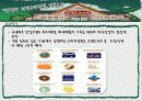 아웃백의 서비스마케팅 성공사례(파워포인트) 13페이지