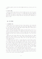 주거지역 소음 정도와 창의 차음성능 비교 2페이지