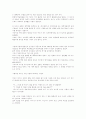 보육과정 3페이지