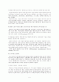 사회복지실천기술론-행동주의 5페이지