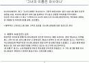 기업이미지 광고를 통한 브랜드 아이덴티티 수립에 관한 연구-아시아나항공 광고전략 사례를 중심으로 -  11페이지