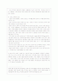 브랜드 마케팅 8페이지