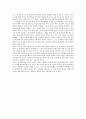 일본 애니메이션 피아노의 숲을 보고나서 2페이지