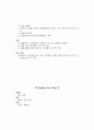 ]‘재미’를 위한 장면 만들기 68페이지