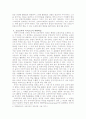 듀이의 교육사상이초등교육에 주는 의의 6페이지