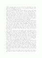 듀이의 교육사상이초등교육에 주는 의의 7페이지