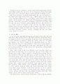 듀이의 교육사상이초등교육에 주는 의의 15페이지
