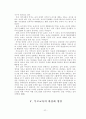 부모교육이 아동에게 미치는 효과와부모교육 활성화 방안 21페이지