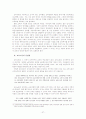 신자유주의교육개혁 27페이지