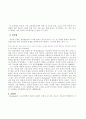 Pestalozzi의 교육사상에 대한 고찰 4페이지