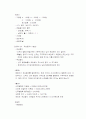 주가정보에 대하여 4페이지