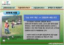 [서비스마케팅]'한화리조트' 마케팅전략 분석 및 보완점 15페이지