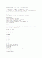 [간호][간호사례][가와사키병 간호 사례][위암 간호 사례][실어증환자 간호][수혈 간호][뇌수술 간호][C-sec 간호]가와사키병 간호 사례, 위암 간호 사례, 실어증환자 간호, 수혈 간호, 뇌수술 간호, C-sec 간호 8페이지