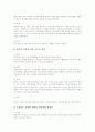 [간호][간호사례][가와사키병 간호 사례][위암 간호 사례][실어증환자 간호][수혈 간호][뇌수술 간호][C-sec 간호]가와사키병 간호 사례, 위암 간호 사례, 실어증환자 간호, 수혈 간호, 뇌수술 간호, C-sec 간호 12페이지