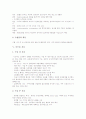 [간호][간호사례][가와사키병 간호 사례][위암 간호 사례][실어증환자 간호][수혈 간호][뇌수술 간호][C-sec 간호]가와사키병 간호 사례, 위암 간호 사례, 실어증환자 간호, 수혈 간호, 뇌수술 간호, C-sec 간호 19페이지