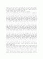 [고대][고대시대][고대 교육][고대 음악][고대 미케네문명][고대 인도][고대 건축][고대 장신구]고대의 교육, 고대의 음악, 고대의 미케네문명, 고대의 인도, 고대의 건축, 고대의 장신구 분석(고대, 고대시대) 3페이지