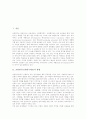 [교원연수][교원연수제도][교원교육][교사교육][교원연수제]교원연수(교원연수제도)의 방법, 교원연수(교원연수제도)의 현황, 선진국의 교원연수(교원연수제도)의 사례, 교원연수(교원연수제도) 관련 제언 고찰 2페이지