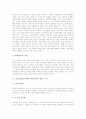 [교장선출보직제]교장선출보직제(학교자치)의 취지, 가치, 법적 근거와 교장선출보직제(학교자치)의 내용, 절차 및 교장선출보직제를 통한 교육개혁 방안 그리고 교장선출보직제(학교자치)의 적용 방안 분석 7페이지