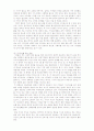 Wanna Be a Journalist -방송기자와 신문기자- 6페이지