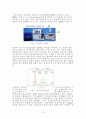 디젤엔진 배기가스정화장치용 DPNR(Diesel Particulate & NOx Reduction) 제조기술 6페이지