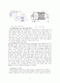 디젤엔진 배기가스정화장치용 DPNR(Diesel Particulate & NOx Reduction) 제조기술 8페이지