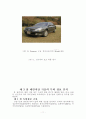 디젤엔진 배기가스정화장치용 DPNR(Diesel Particulate & NOx Reduction) 제조기술 11페이지
