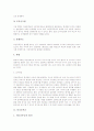[증후군]다운증후군, 터너증후군, VDT증후군, 인터넷증후군, 새집증후군, 윌리암스증후군, 레트증후군, 뚜렛증후군, 에드워드증후군, 묘성증후군, 난소과자극증후군(다운, 터너, VDT, 인터넷, 새집, 레트, 뚜렛) 4페이지