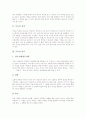 [무속][무속의 성격][무속의 역사][무속의 유형][무속의 분포][개인 신당][굿당][무][무가][무당][민간신앙][신앙][신당][샤머니즘]무속의 성격, 무속의 역사, 무속의 유형, 무속의 분포, 개인 신당과 굿당 분석 3페이지