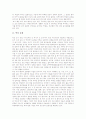 [떡][떡살][떡본][떡 유래][떡 어원][떡 종류][떡 만드는 방법][생활속의 떡][떡의 영양][떡의 성분][전통음식]떡살(떡본), 떡의 유래, 떡의 어원, 떡의 종류, 떡 만드는 방법, 생활속의 떡, 떡의 영양, 떡의 성분 3페이지