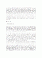 [떡][떡살][떡본][떡 유래][떡 어원][떡 종류][떡 만드는 방법][생활속의 떡][떡의 영양][떡의 성분][전통음식]떡살(떡본), 떡의 유래, 떡의 어원, 떡의 종류, 떡 만드는 방법, 생활속의 떡, 떡의 영양, 떡의 성분 4페이지
