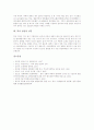 [떡][떡살][떡본][떡 유래][떡 어원][떡 종류][떡 만드는 방법][생활속의 떡][떡의 영양][떡의 성분][전통음식]떡살(떡본), 떡의 유래, 떡의 어원, 떡의 종류, 떡 만드는 방법, 생활속의 떡, 떡의 영양, 떡의 성분 9페이지