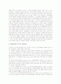 [기업연금제도 사례][기업연금제도][미국][영국][일본][스위스][기업연금][연금제도][연금]미국의 기업연금제도 사례, 영국의 기업연금제도 사례, 일본의 기업연금제도 사례, 스위스의 기업연금제도 사례 분석 6페이지