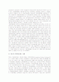 [기업연금제도 사례][기업연금제도][미국][영국][일본][스위스][기업연금][연금제도][연금]미국의 기업연금제도 사례, 영국의 기업연금제도 사례, 일본의 기업연금제도 사례, 스위스의 기업연금제도 사례 분석 8페이지