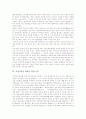 [시청자][시청자권리][시청자권리확보][시청자참여][방송법][방송환경][시청자주권]시청자권리의 개념, 시청자권리의 법적 성격, 시청자권리의 내용, 시청자권리의 방송법상 문제점, 시청자권리 확보를 위한 운동 8페이지