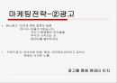 펜.레.터 여행 사업계획서 23페이지