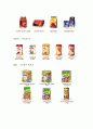 다국적 기업 Nestlé의 글로벌 경영 성공사례 9페이지
